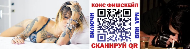 Купить закладку КОКАИН  Меф  Бошки Шишки  Камышлов