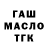 А ПВП Crystall Talalashka