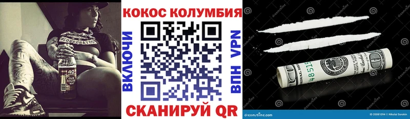 Купить закладки  Камышлов  Кокаин Columbia 