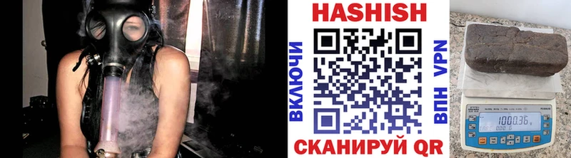 Купить  Камышлов  ГАШИШ AMNESIA HAZE 