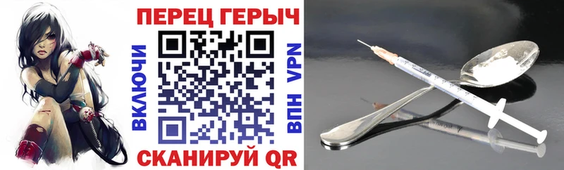 Купить  Камышлов  Героин герыч 