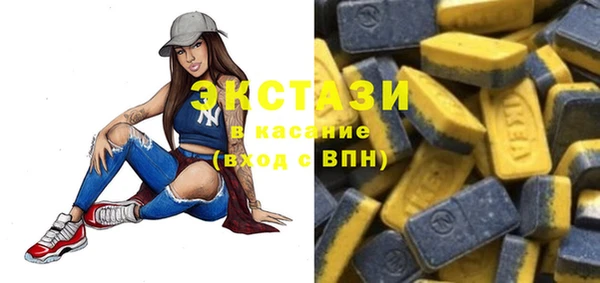 гидропоника Краснослободск