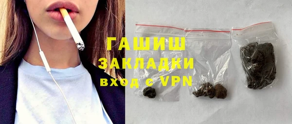 кокаин VHQ Краснотурьинск