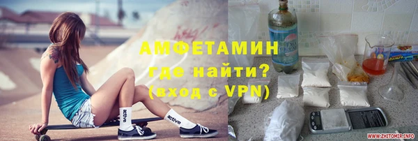 кокс Красноперекопск