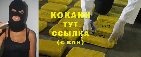 кокс Красноперекопск