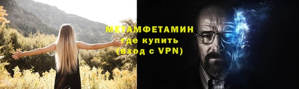гидропоника Краснослободск