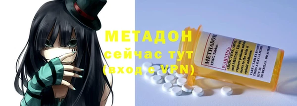 кокаин VHQ Краснотурьинск