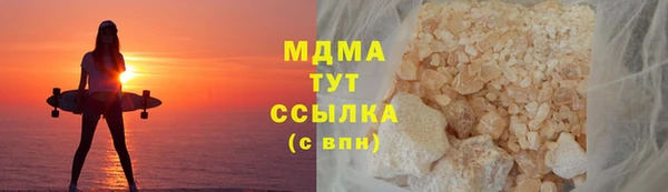 кокаин VHQ Краснотурьинск