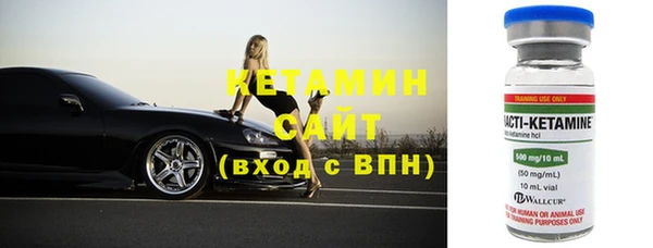 кокаин VHQ Краснотурьинск