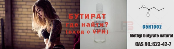 гидропоника Краснослободск