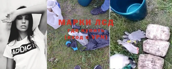 гидропоника Краснослободск