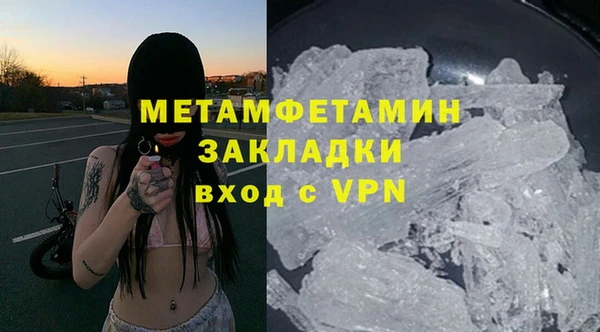 кокс Красноперекопск