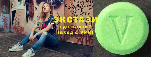 гидропоника Краснослободск