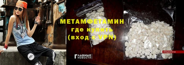 кокс Красноперекопск