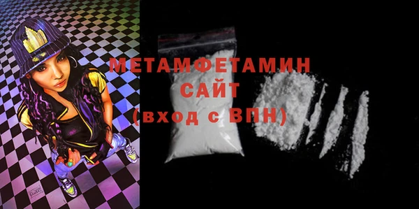 кокаин VHQ Краснотурьинск