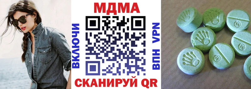 MDMA молли  Купить закладки  Камышлов 