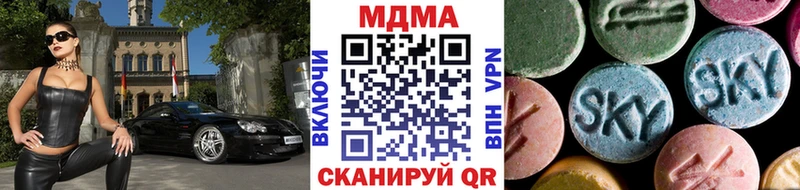 MDMA crystal Камышлов