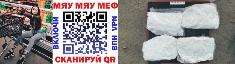 МЕФ мука  Камышлов 