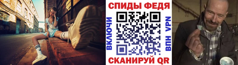 Купить  Камышлов  Первитин пудра 
