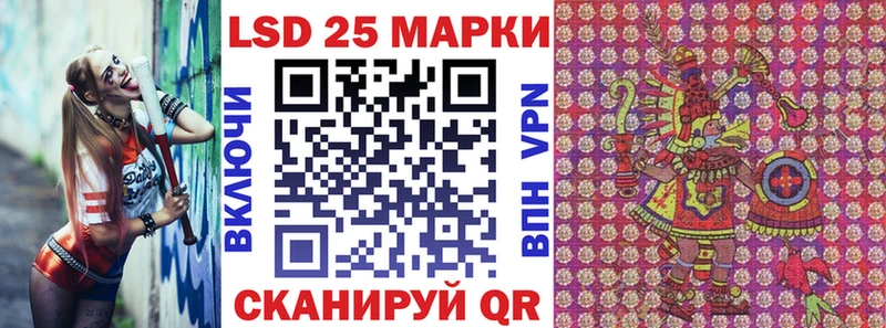 Купить где  Камышлов  Наркотические марки 1,5мг 