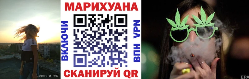 МАРИХУАНА конопля Камышлов